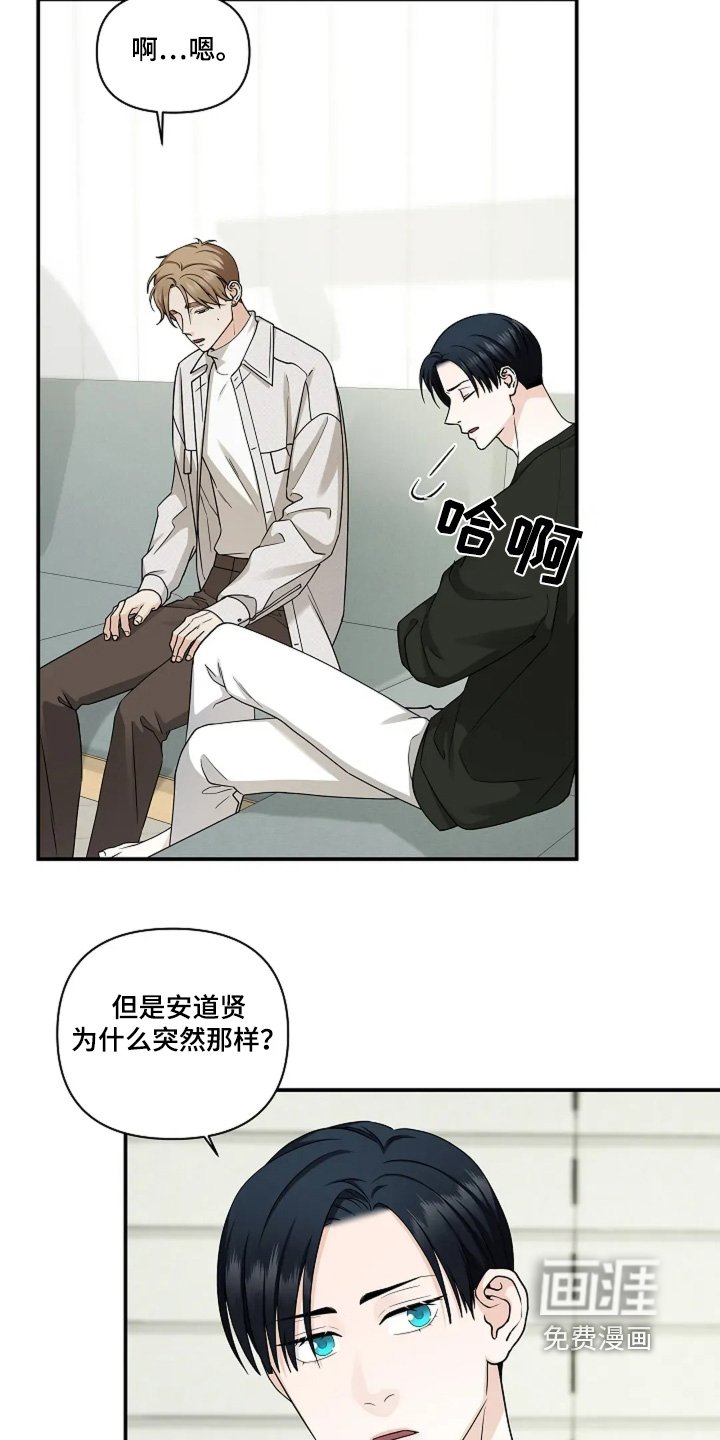 第85章：怎么说服