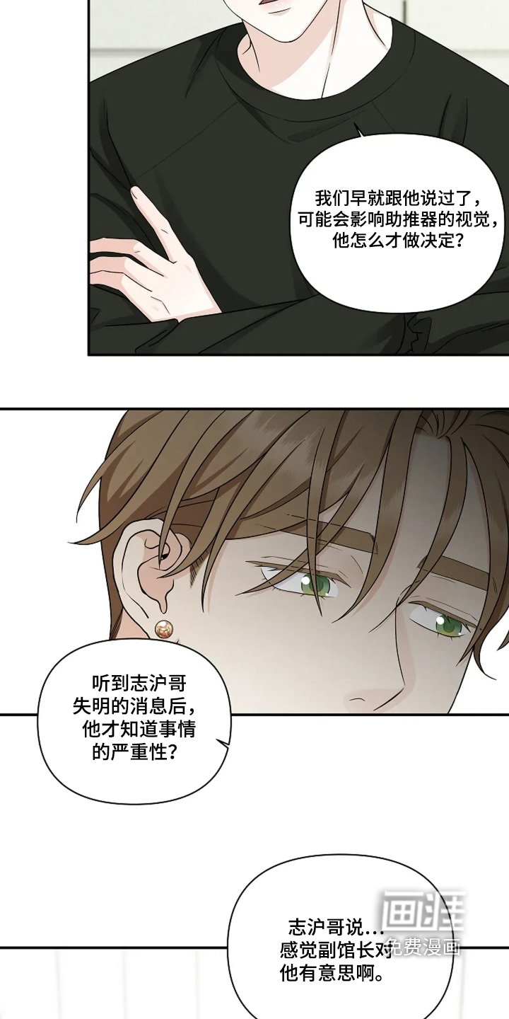 第85章：怎么说服