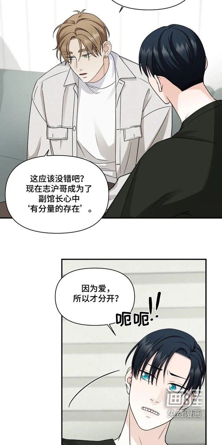 第85章：怎么说服