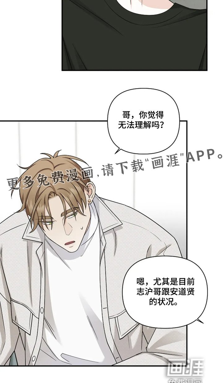 第85章：怎么说服