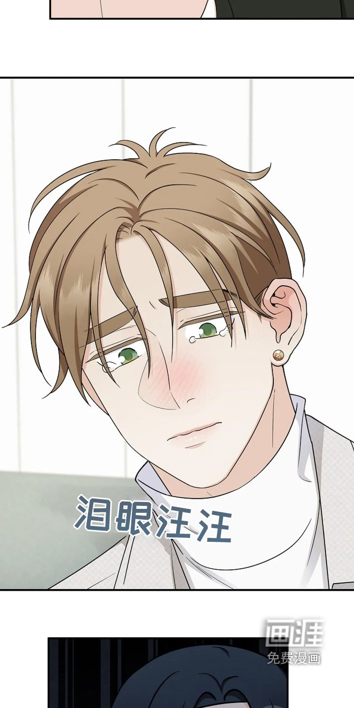 第86章：哭泣