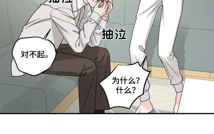 第86章：哭泣