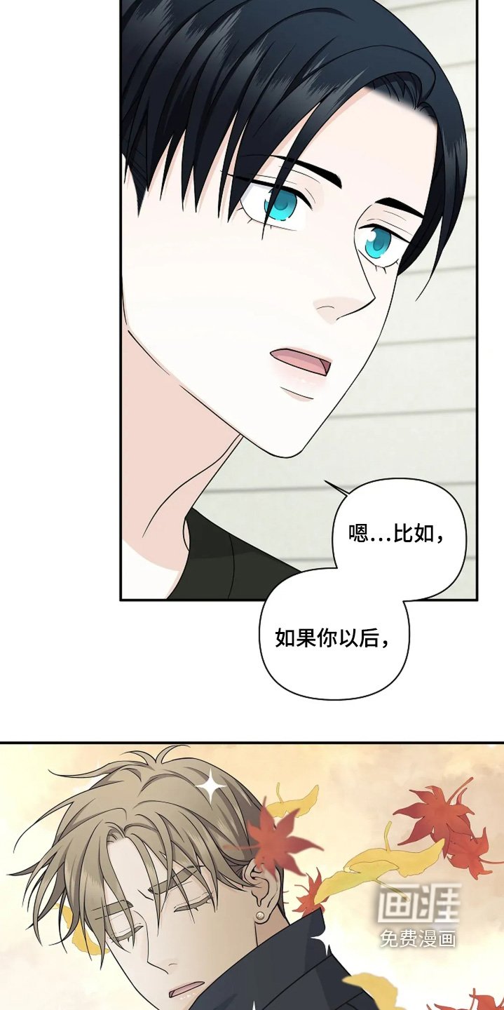 第86章：哭泣