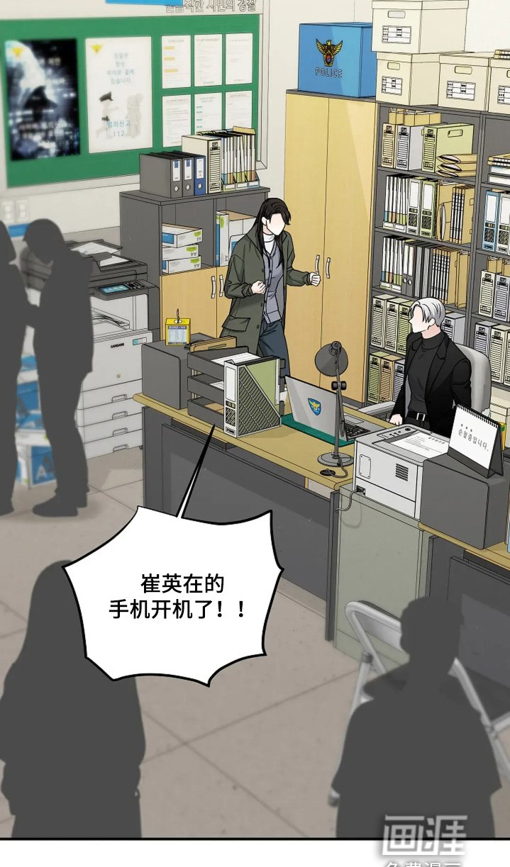 第86章：哭泣