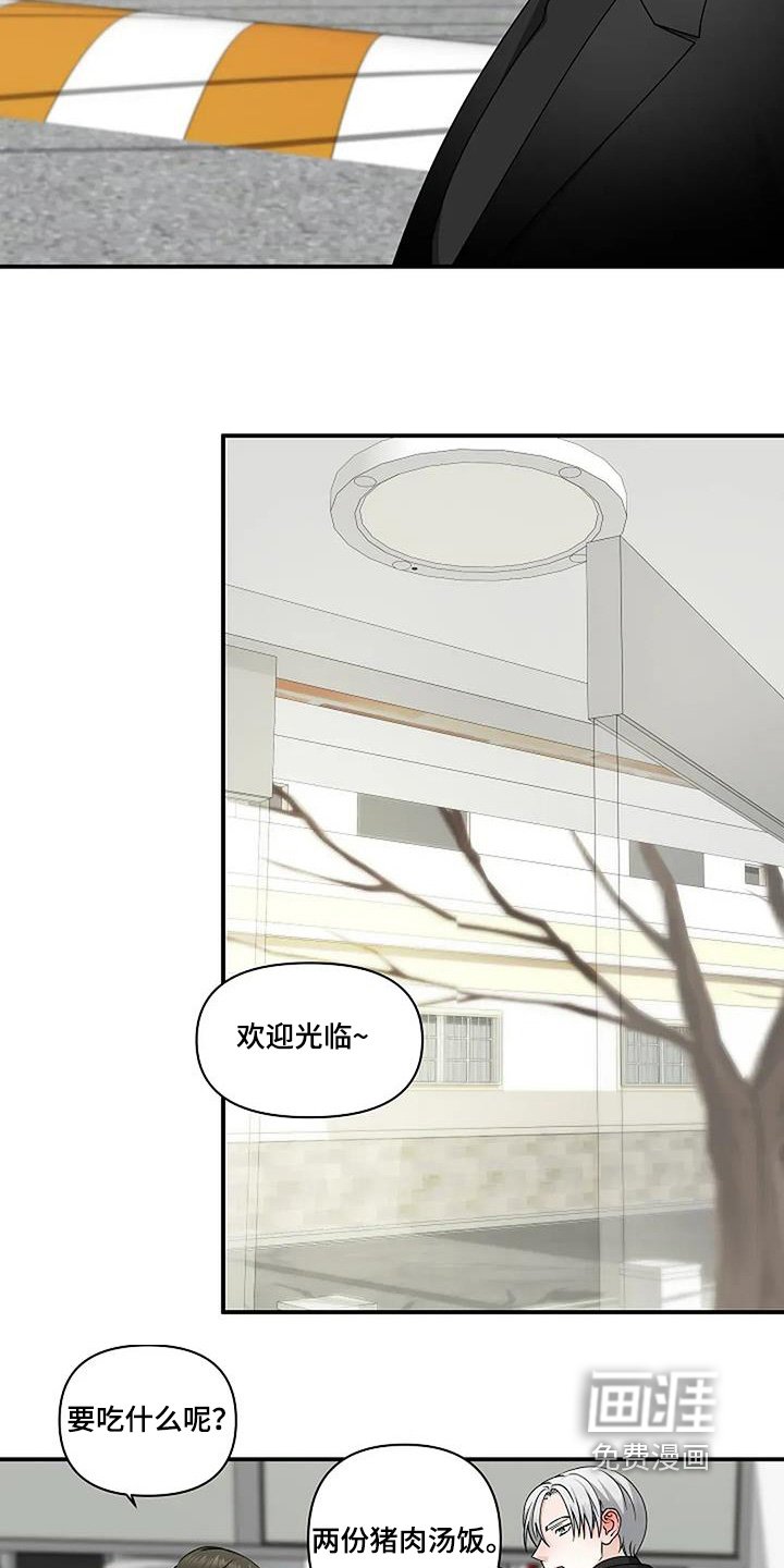 第87章：你们是警察