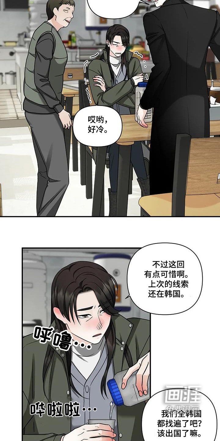 第87章：你们是警察
