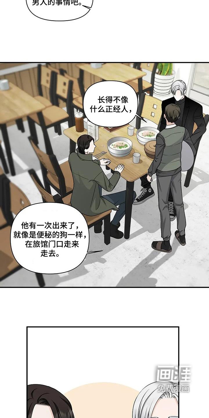 第87章：你们是警察