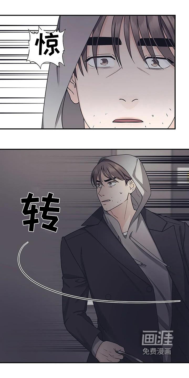 第87章：你们是警察