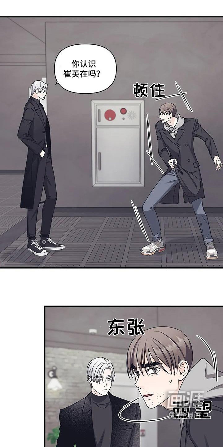 第87章：你们是警察