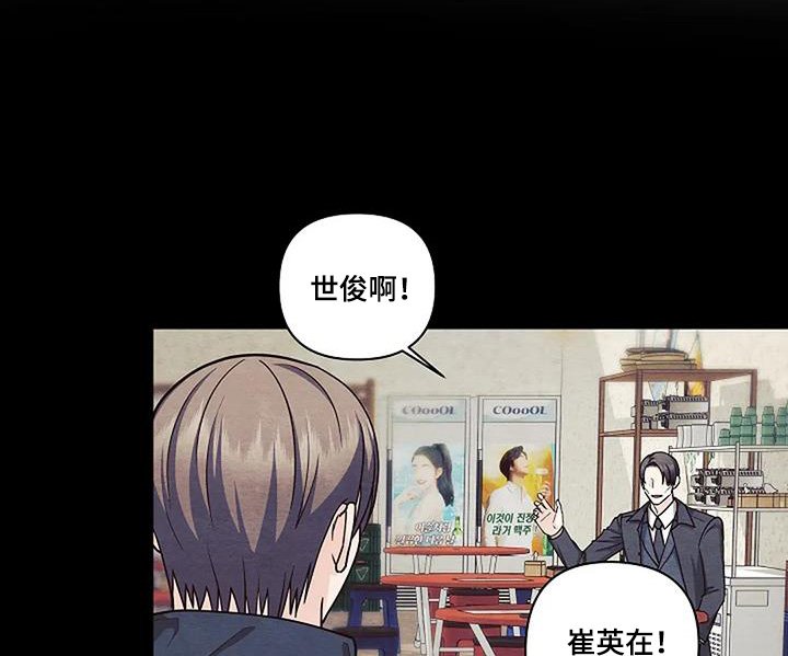第87章：你们是警察