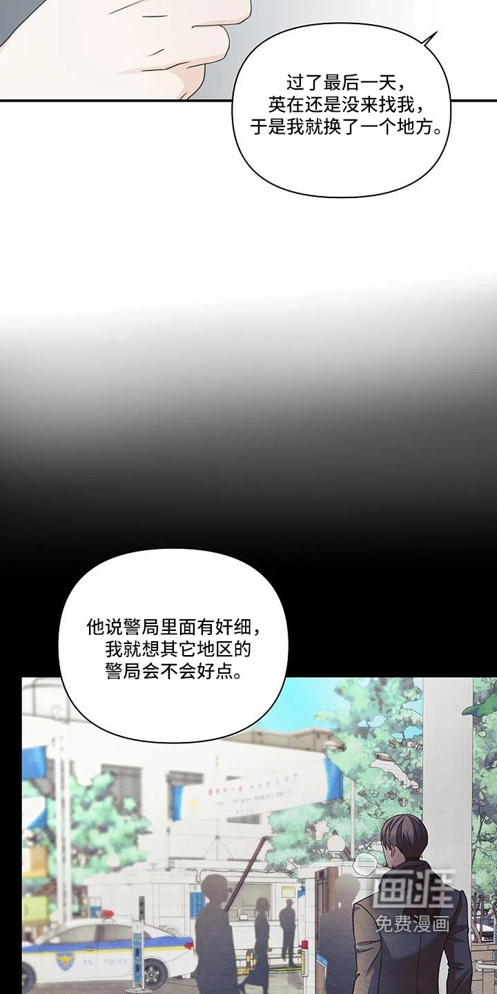 第88章：我们保护你