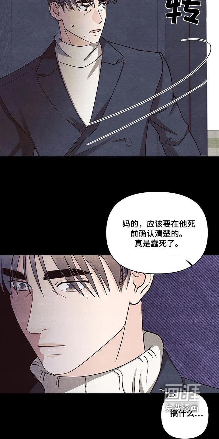 第88章：我们保护你