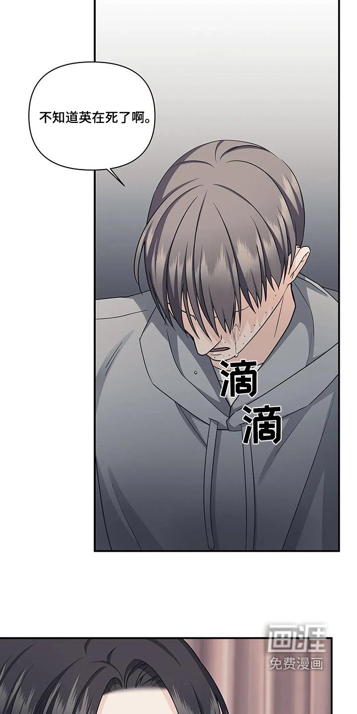 第88章：我们保护你