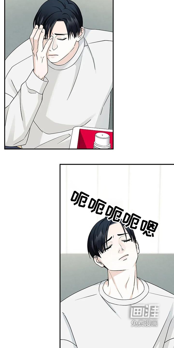 第88章：我们保护你