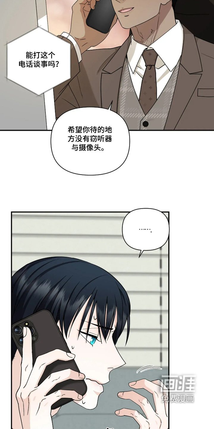 第89章：控制不了