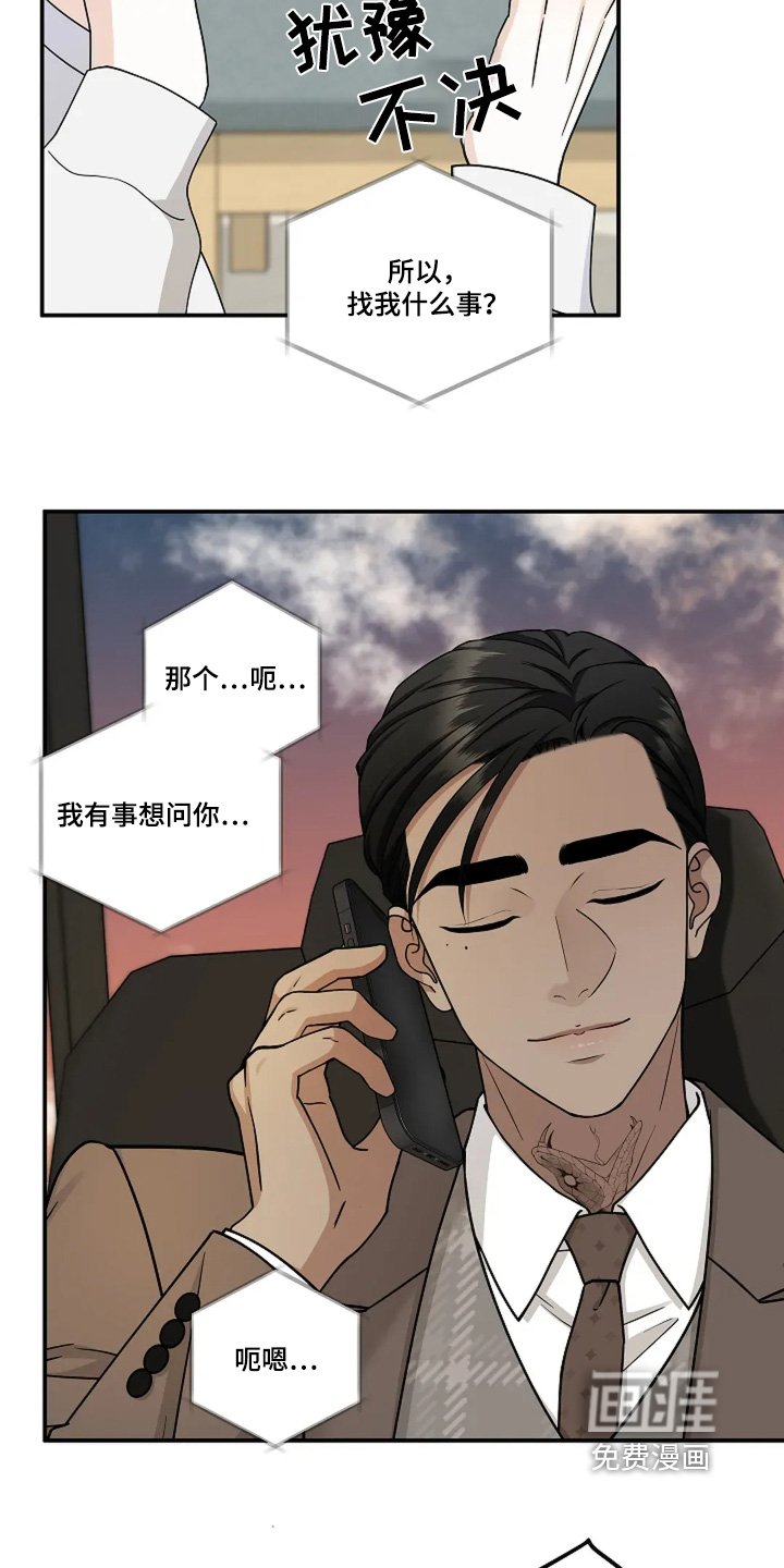 第89章：控制不了