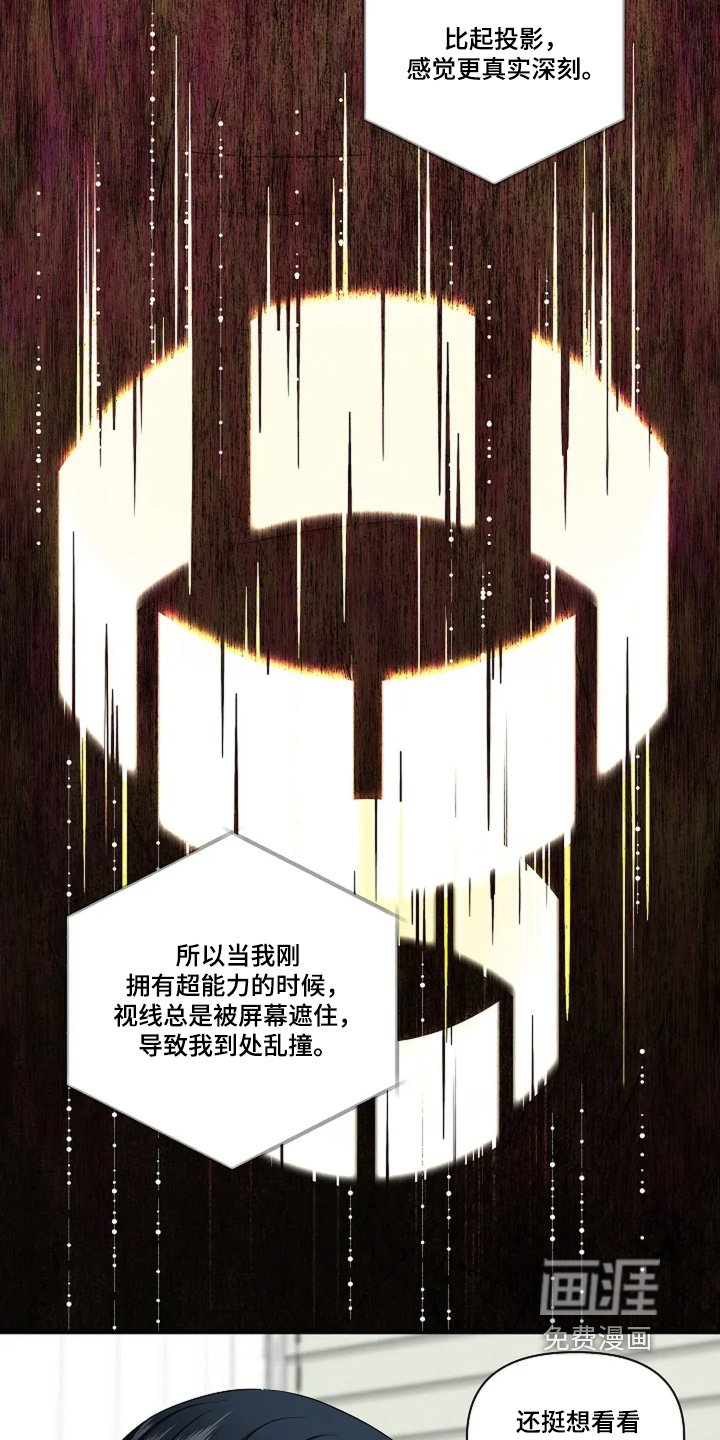 第89章：控制不了