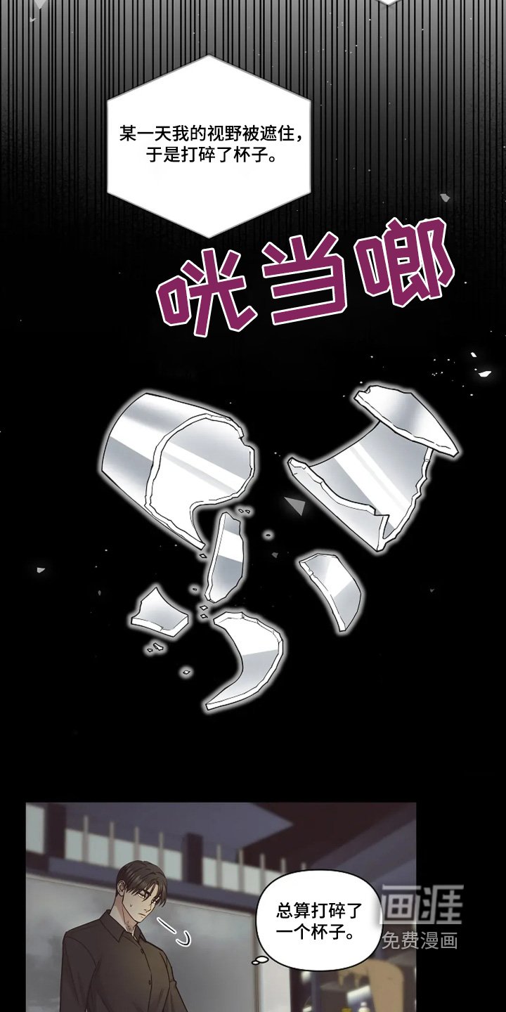 第89章：控制不了