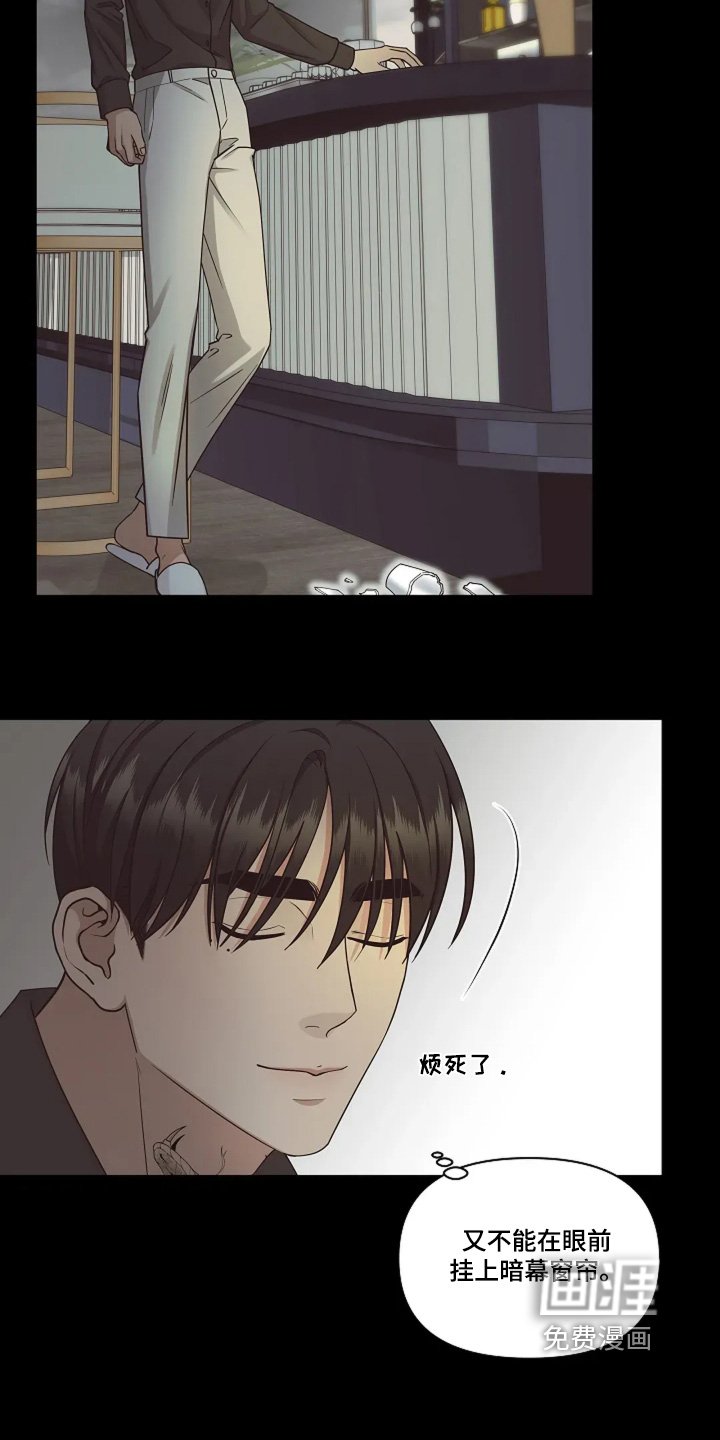 第89章：控制不了