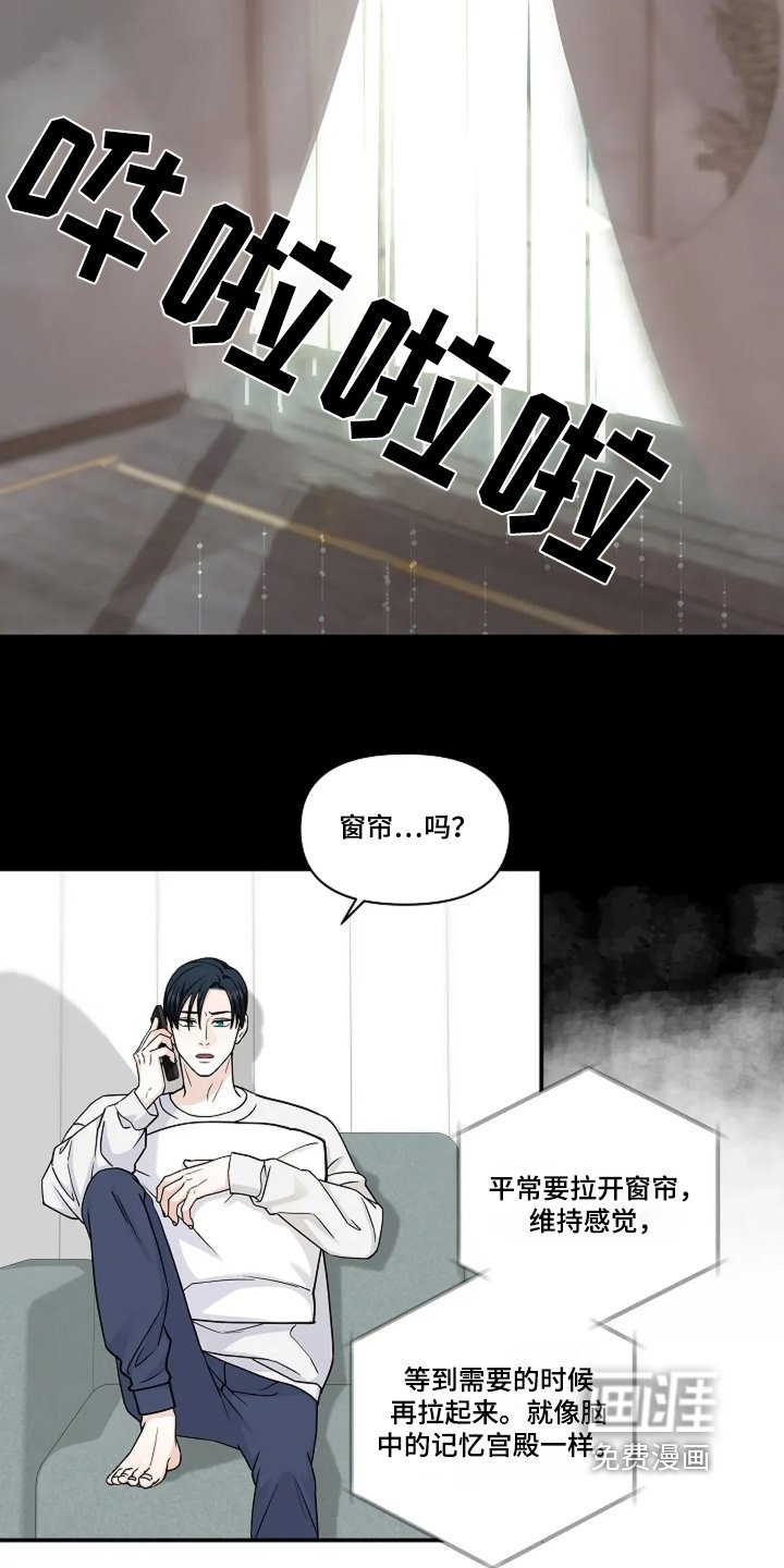 第89章：控制不了
