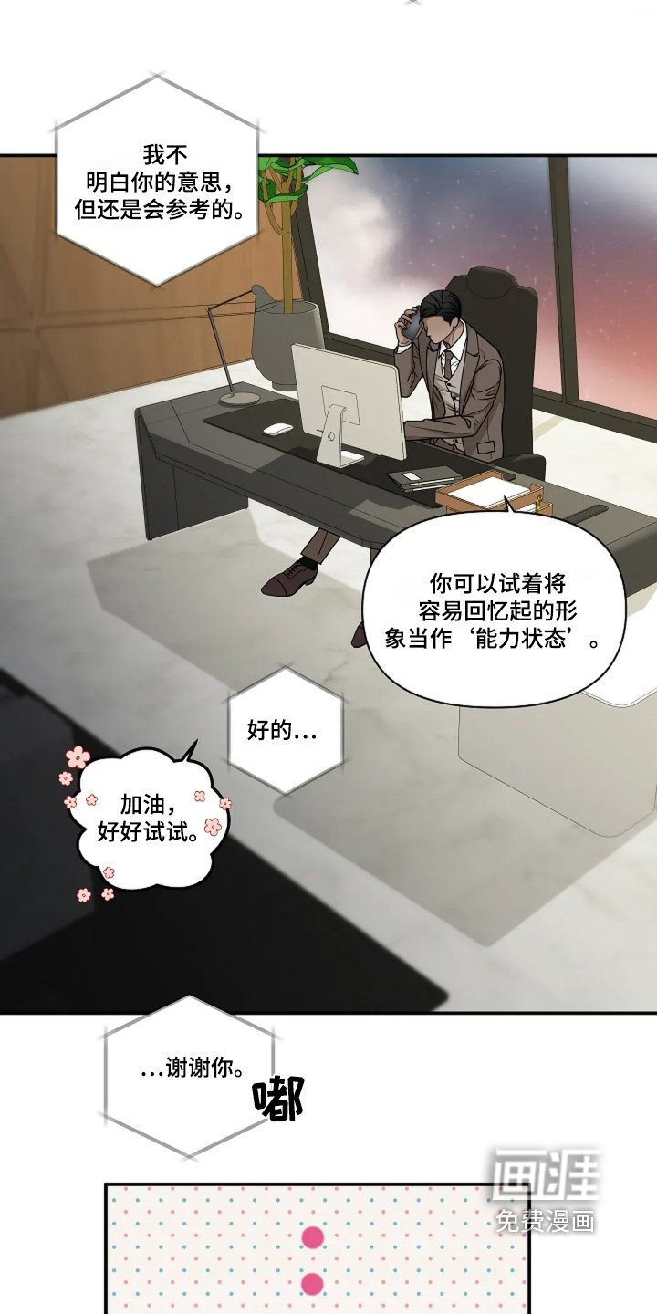 第89章：控制不了
