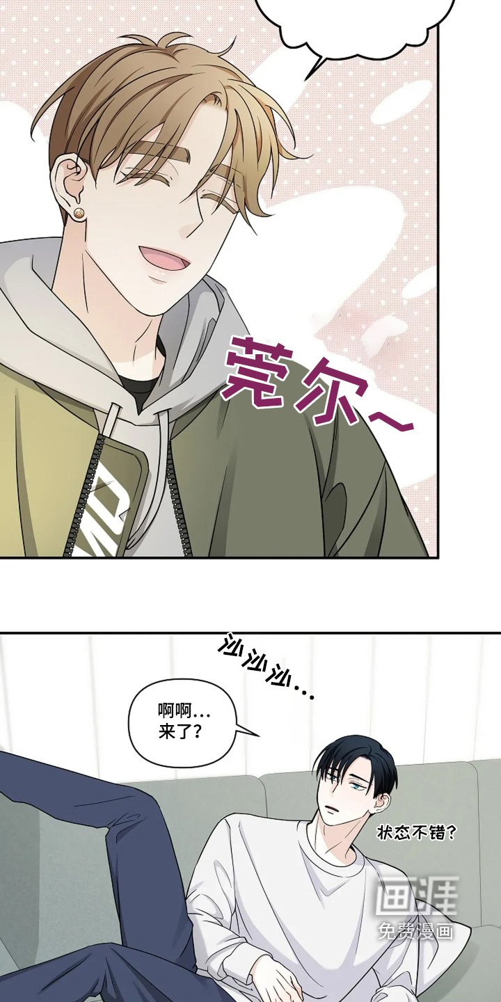 第89章：控制不了