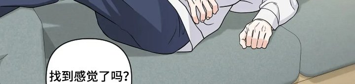 第89章：控制不了