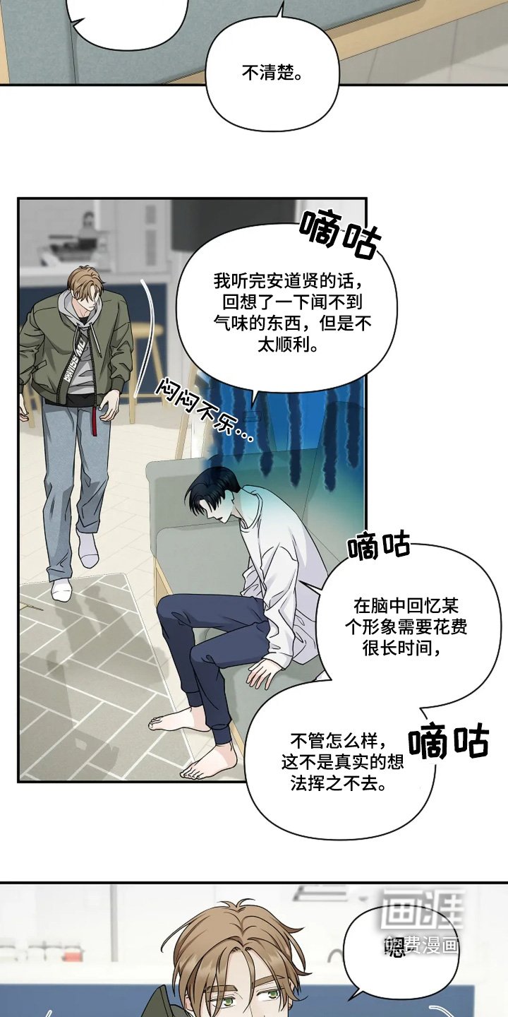 第89章：控制不了