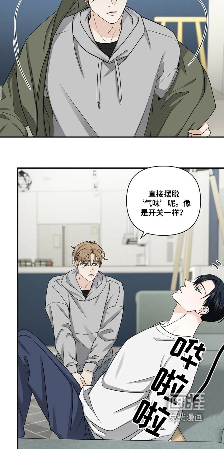 第89章：控制不了