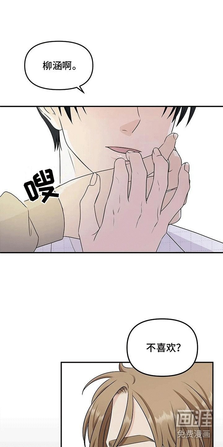 第9章：原来是做梦