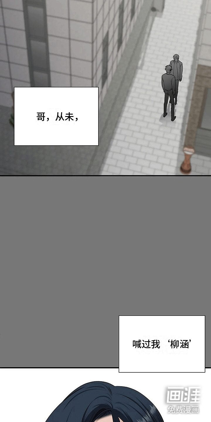 第9章：原来是做梦