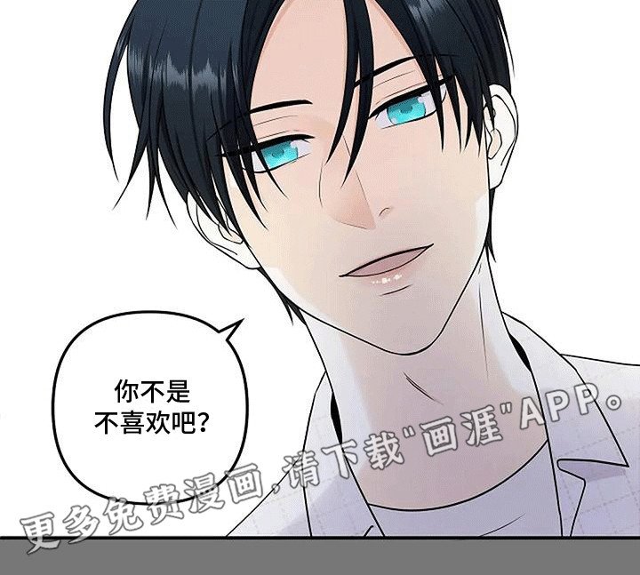第9章：原来是做梦