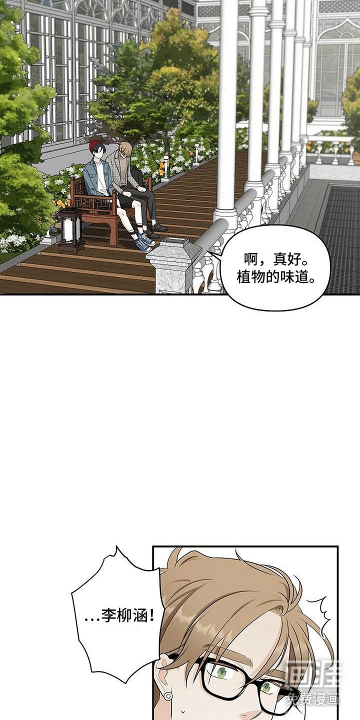 第9章：原来是做梦