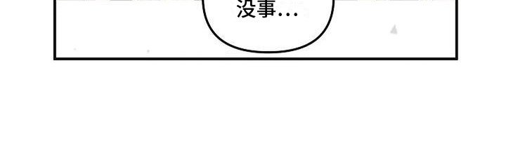 第9章：原来是做梦