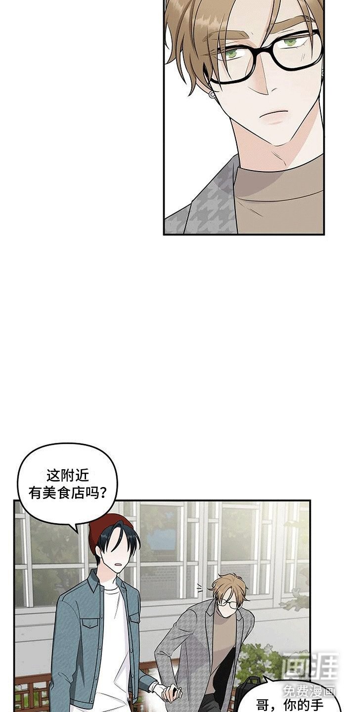 第9章：原来是做梦