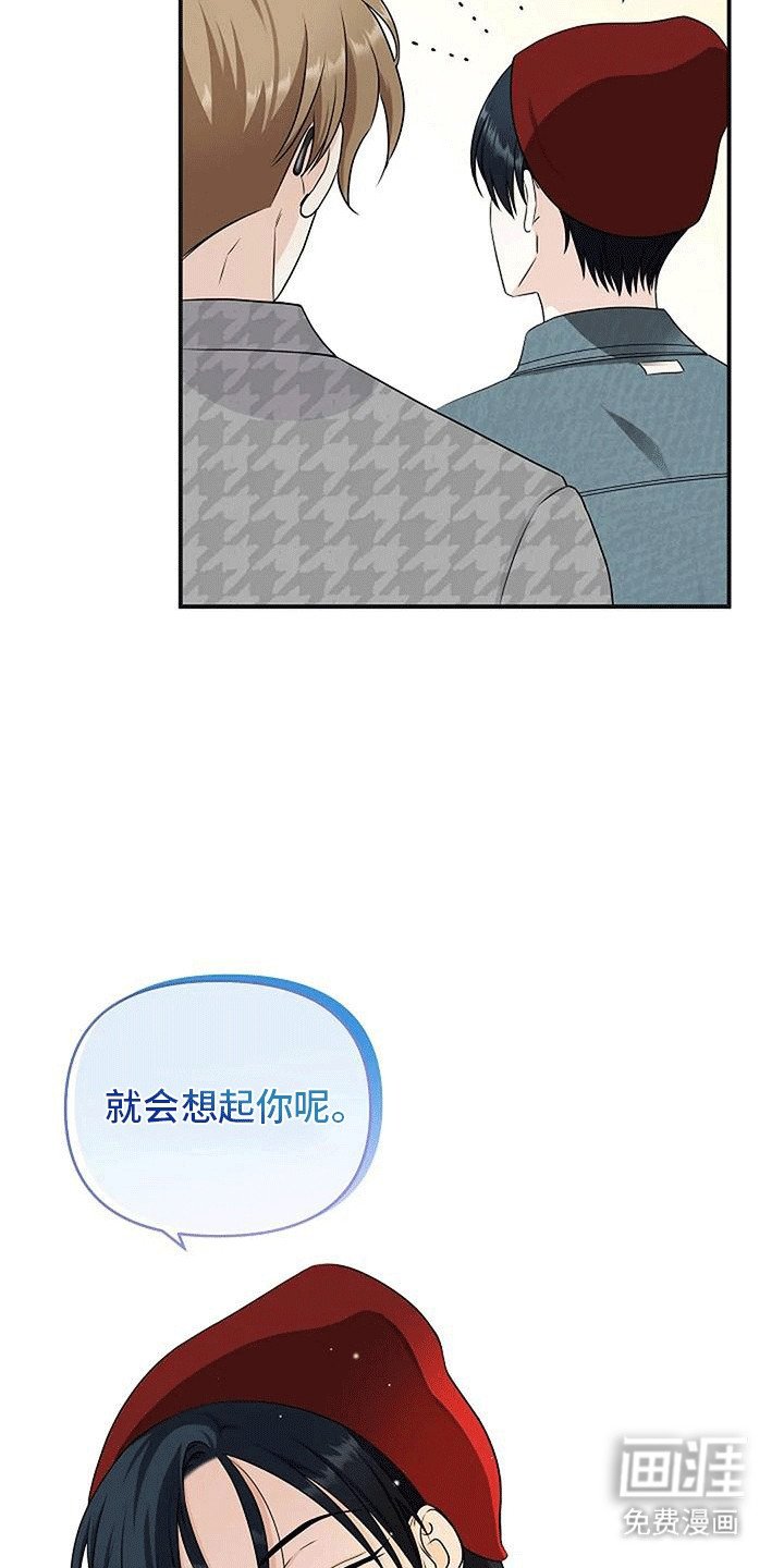 第9章：原来是做梦