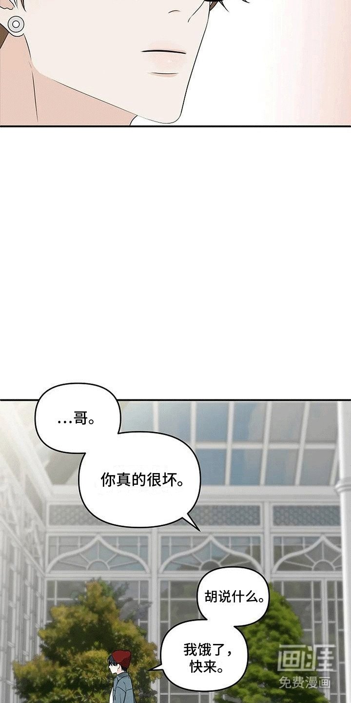 第9章：原来是做梦