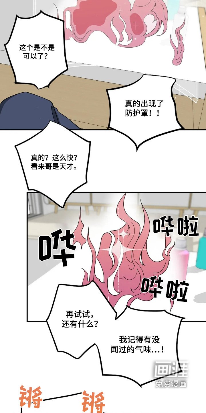 第90章：视频