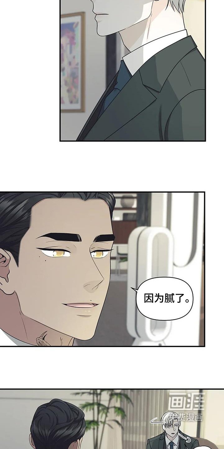 第91章：这种能力