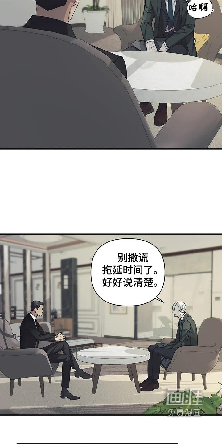 第91章：这种能力