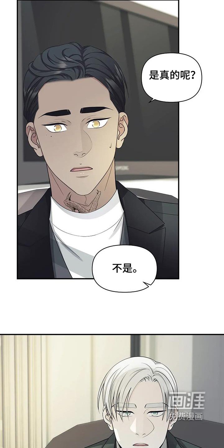 第91章：这种能力