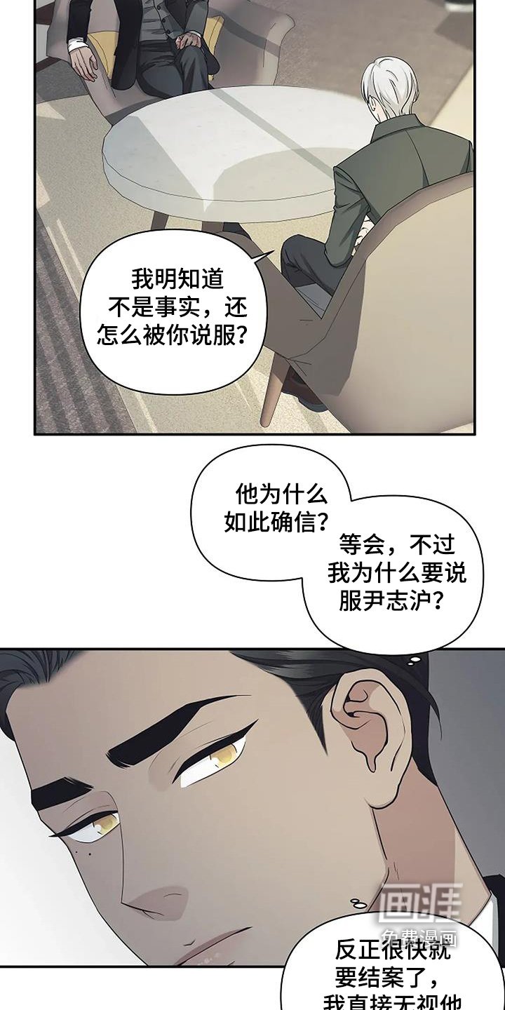 第91章：这种能力