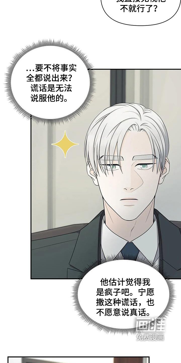 第91章：这种能力