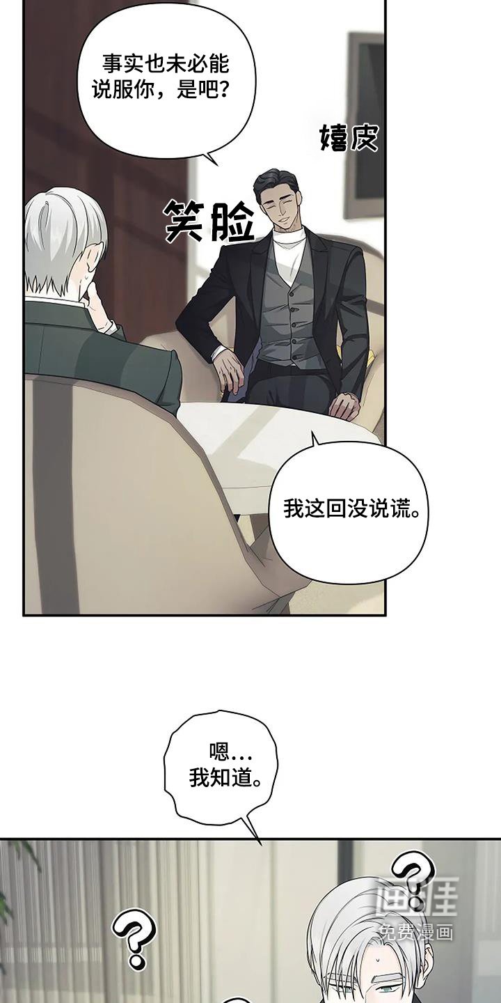 第91章：这种能力