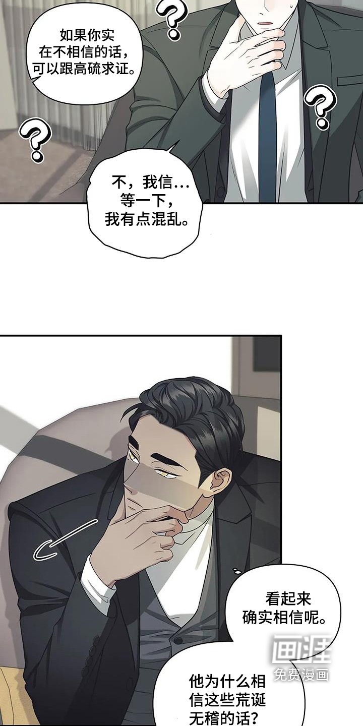 第91章：这种能力