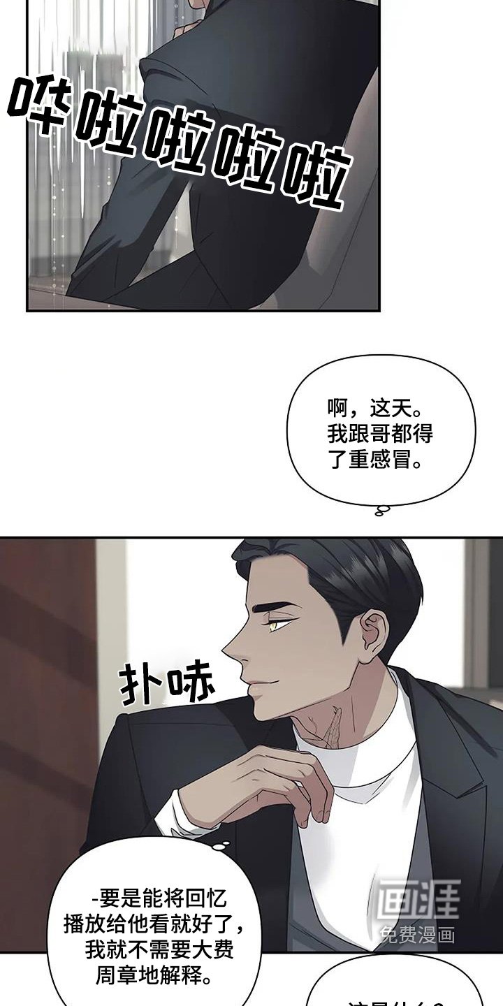 第91章：这种能力