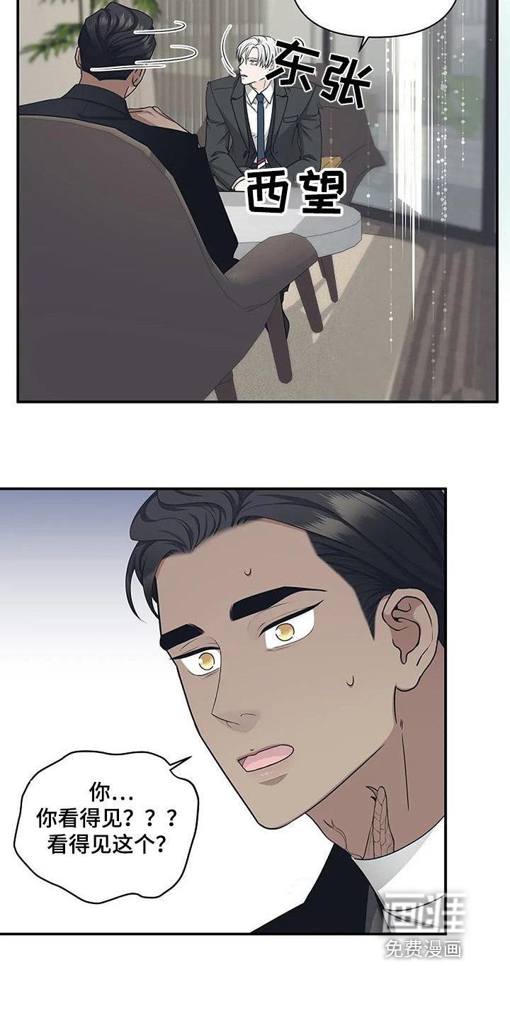 第91章：这种能力