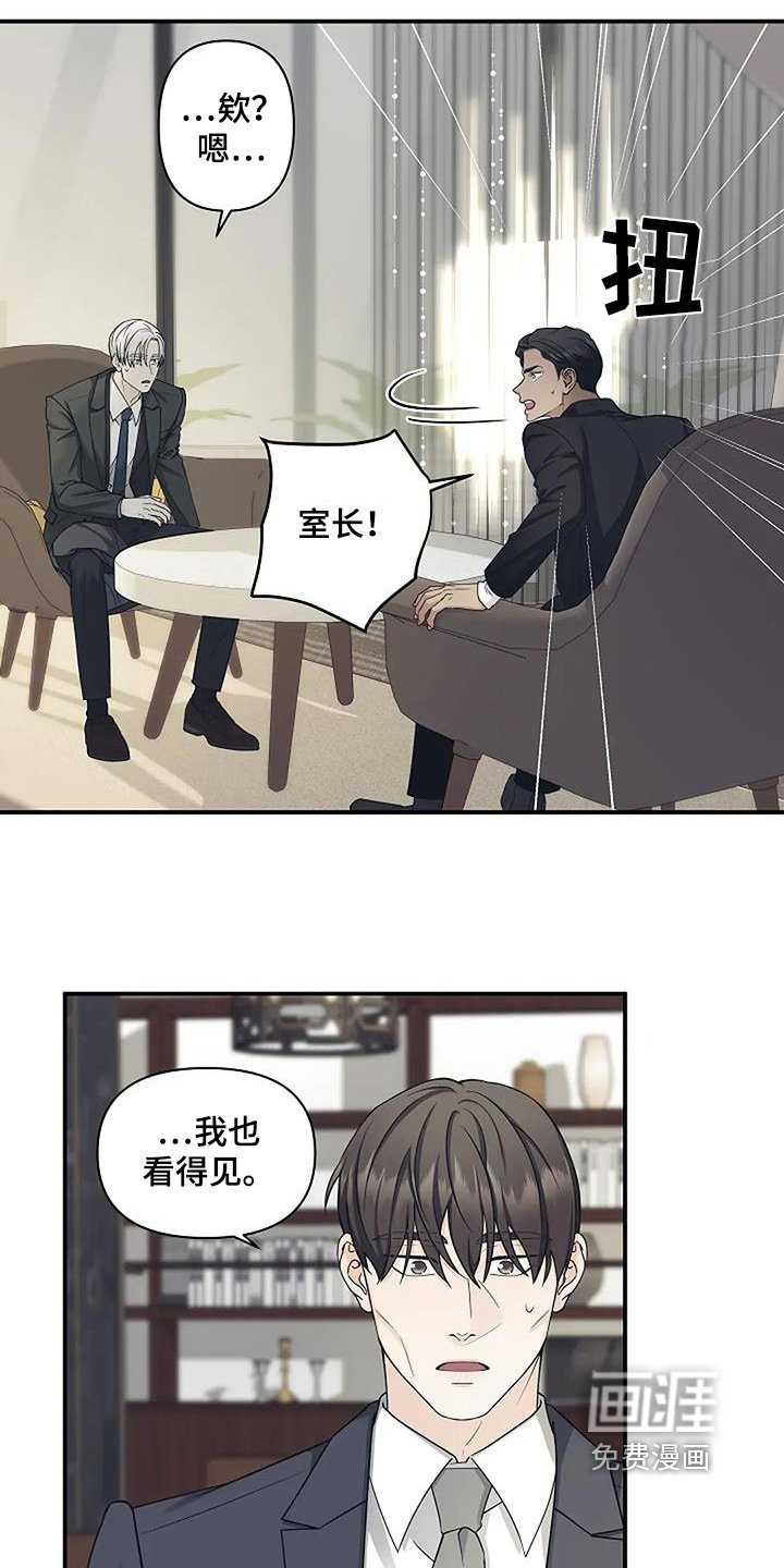 第91章：这种能力