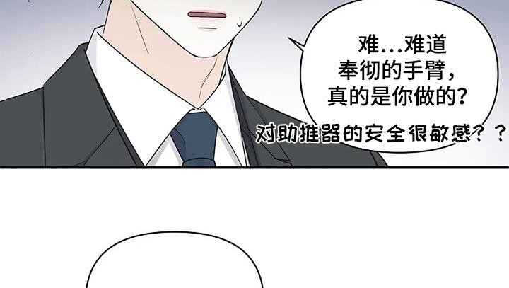 第91章：这种能力