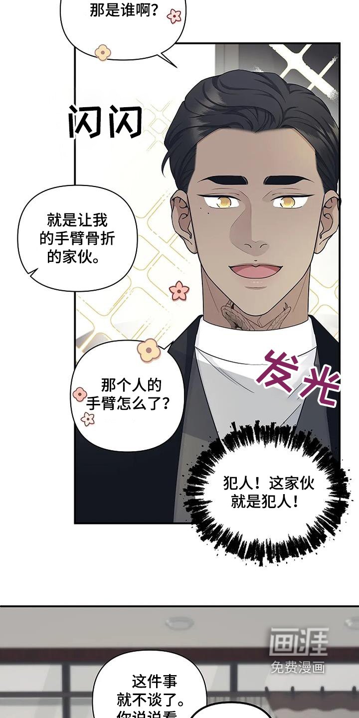 第91章：这种能力